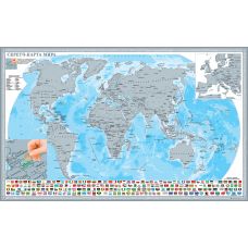 Скретч-карта мира, настенная