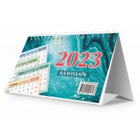 Календарь-домик настольный квартальный на 2023г, 1 пружина