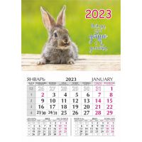 Календарь настенный квартальный на 2023г, 1 пружина, 297x420 мм