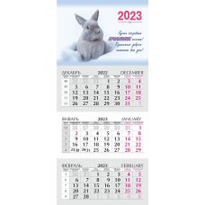 Календарь настенный квартальный на 2023г, 3 пружины, 297x684мм